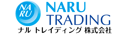 中華食材 加熱加工品などの食品卸 ナルトレイディング株式会社